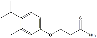 3-(4-isopropyl-3-methylphenoxy)propanethioamide 结构式