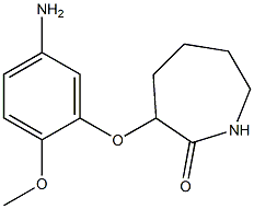 3-(5-amino-2-methoxyphenoxy)azepan-2-one 结构式