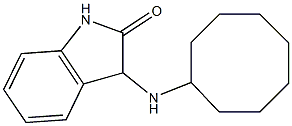 3-(cyclooctylamino)-2,3-dihydro-1H-indol-2-one 结构式