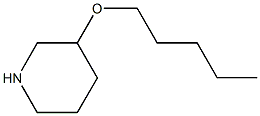 3-(pentyloxy)piperidine 结构式