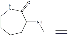 3-(prop-2-yn-1-ylamino)azepan-2-one 结构式