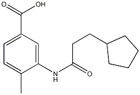 3-[(3-cyclopentylpropanoyl)amino]-4-methylbenzoic acid 结构式