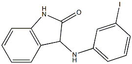 3-[(3-iodophenyl)amino]-2,3-dihydro-1H-indol-2-one 结构式