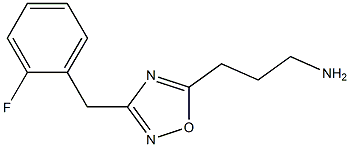 3-[3-(2-fluorobenzyl)-1,2,4-oxadiazol-5-yl]propan-1-amine 结构式