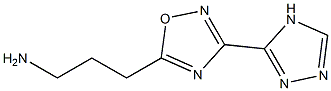 3-[3-(4H-1,2,4-triazol-3-yl)-1,2,4-oxadiazol-5-yl]propan-1-amine 结构式
