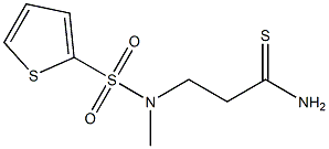 3-[methyl(thiophene-2-)sulfonamido]propanethioamide 结构式