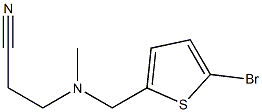 3-{[(5-bromothiophen-2-yl)methyl](methyl)amino}propanenitrile 结构式