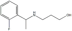 3-{[1-(2-fluorophenyl)ethyl]amino}propan-1-ol 结构式