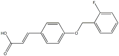 3-{4-[(2-fluorophenyl)methoxy]phenyl}prop-2-enoic acid 结构式