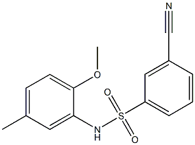 3-cyano-N-(2-methoxy-5-methylphenyl)benzene-1-sulfonamide 结构式