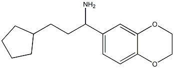 3-cyclopentyl-1-(2,3-dihydro-1,4-benzodioxin-6-yl)propan-1-amine 结构式