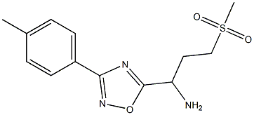 3-methanesulfonyl-1-[3-(4-methylphenyl)-1,2,4-oxadiazol-5-yl]propan-1-amine 结构式