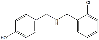 4-({[(2-chlorophenyl)methyl]amino}methyl)phenol 结构式