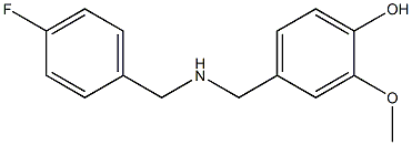 4-({[(4-fluorophenyl)methyl]amino}methyl)-2-methoxyphenol 结构式