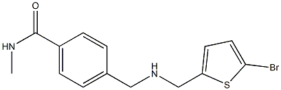 4-({[(5-bromothiophen-2-yl)methyl]amino}methyl)-N-methylbenzamide 结构式