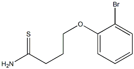 4-(2-bromophenoxy)butanethioamide 结构式