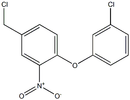 4-(chloromethyl)-1-(3-chlorophenoxy)-2-nitrobenzene 结构式