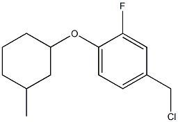 4-(chloromethyl)-2-fluoro-1-[(3-methylcyclohexyl)oxy]benzene 结构式