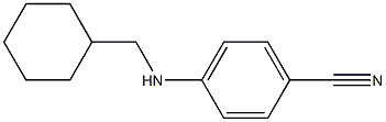 4-[(cyclohexylmethyl)amino]benzonitrile 结构式