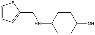 4-[(thiophen-2-ylmethyl)amino]cyclohexan-1-ol 结构式