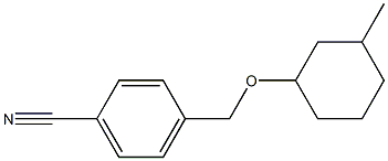 4-{[(3-methylcyclohexyl)oxy]methyl}benzonitrile 结构式