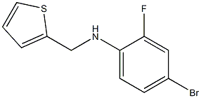 4-bromo-2-fluoro-N-(thiophen-2-ylmethyl)aniline 结构式