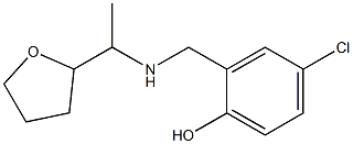 4-chloro-2-({[1-(oxolan-2-yl)ethyl]amino}methyl)phenol 结构式