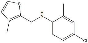 4-chloro-2-methyl-N-[(3-methylthiophen-2-yl)methyl]aniline 结构式