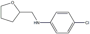 4-chloro-N-(oxolan-2-ylmethyl)aniline 结构式