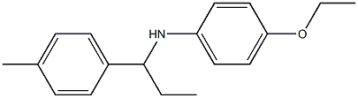 4-ethoxy-N-[1-(4-methylphenyl)propyl]aniline 结构式