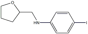 4-iodo-N-(oxolan-2-ylmethyl)aniline 结构式