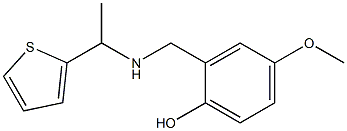 4-methoxy-2-({[1-(thiophen-2-yl)ethyl]amino}methyl)phenol 结构式