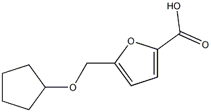 5-[(cyclopentyloxy)methyl]-2-furoic acid 结构式