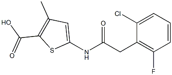 5-[2-(2-chloro-6-fluorophenyl)acetamido]-3-methylthiophene-2-carboxylic acid 结构式