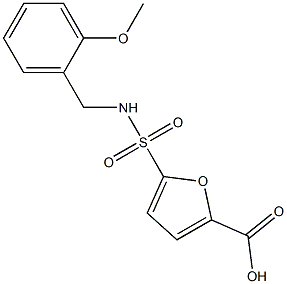 5-{[(2-methoxyphenyl)methyl]sulfamoyl}furan-2-carboxylic acid 结构式