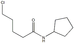 5-chloro-N-cyclopentylpentanamide 结构式