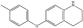 6-(4-methylphenoxy)-1,2,3,4-tetrahydroquinoline 结构式