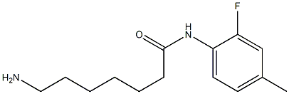 7-amino-N-(2-fluoro-4-methylphenyl)heptanamide 结构式