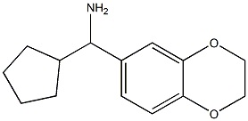 cyclopentyl(2,3-dihydro-1,4-benzodioxin-6-yl)methanamine 结构式