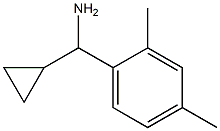 cyclopropyl(2,4-dimethylphenyl)methanamine 结构式