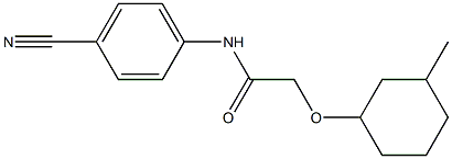 N-(4-cyanophenyl)-2-[(3-methylcyclohexyl)oxy]acetamide 结构式