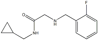 N-(cyclopropylmethyl)-2-{[(2-fluorophenyl)methyl]amino}acetamide 结构式