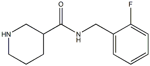 N-[(2-fluorophenyl)methyl]piperidine-3-carboxamide 结构式