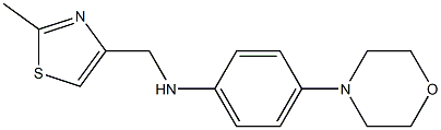 N-[(2-methyl-1,3-thiazol-4-yl)methyl]-4-(morpholin-4-yl)aniline 结构式