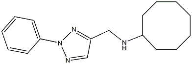 N-[(2-phenyl-2H-1,2,3-triazol-4-yl)methyl]cyclooctanamine 结构式