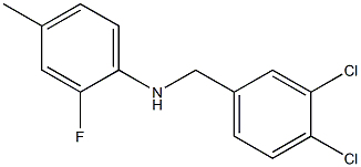 N-[(3,4-dichlorophenyl)methyl]-2-fluoro-4-methylaniline 结构式