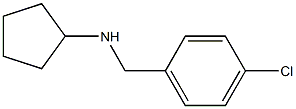 N-[(4-chlorophenyl)methyl]cyclopentanamine 结构式