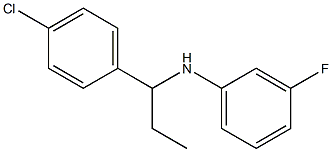 N-[1-(4-chlorophenyl)propyl]-3-fluoroaniline 结构式