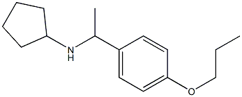 N-[1-(4-propoxyphenyl)ethyl]cyclopentanamine 结构式