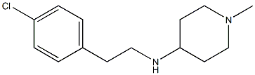 N-[2-(4-chlorophenyl)ethyl]-1-methylpiperidin-4-amine 结构式